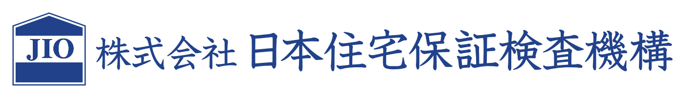 株式会社日本住宅保証検査機構(JIO)のロゴ